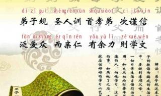 三字经儿歌朗诵 三字经儿歌朗诵